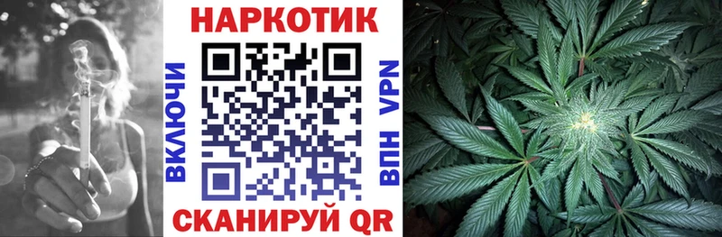 Где продают наркотики Кимры ТГК  COCAIN  СК  МАРИХУАНА  МЕФ  ГАШ 