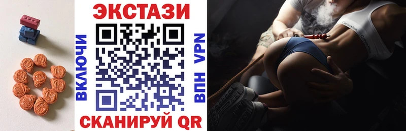 даркнет сайт  Кимры  Экстази XTC 