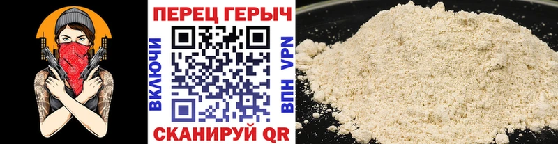 Героин герыч  hydra онион  Кимры 