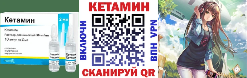 MEGA ССЫЛКА  Кимры  КЕТАМИН VHQ 