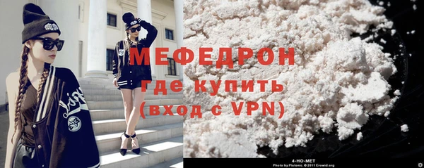 прущий лед Осинники