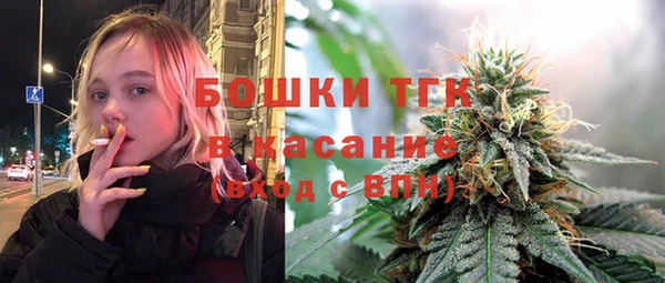 альфа пвп VHQ Осташков