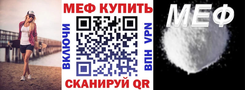 площадка телеграм Кимры МЯУ-МЯУ 4 MMC