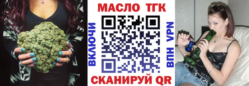 omg маркетплейс нарко площадка как зайти Кимры Дистиллят ТГК THC oil купить