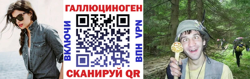 Псилоцибиновые грибы ЛСД  купить   Кимры 
